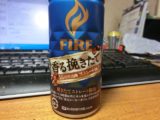 缶コーヒー-時事戯言！クローン病
