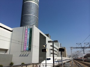 新横浜駅-時事戯言！炎症性腸疾患（クローン病）