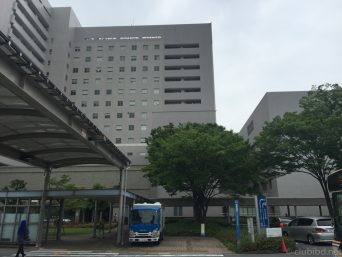 阪大病院