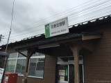 JR花巻空港駅